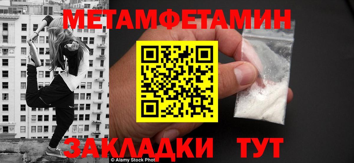 Рыбинск  Amphetamine  Амфетамин  hydra ONION  это состав  АМФЕТАМИН Розовый  Вход с VPN 