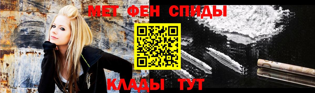 АМФЕТАМИН 98% Рыбинск
