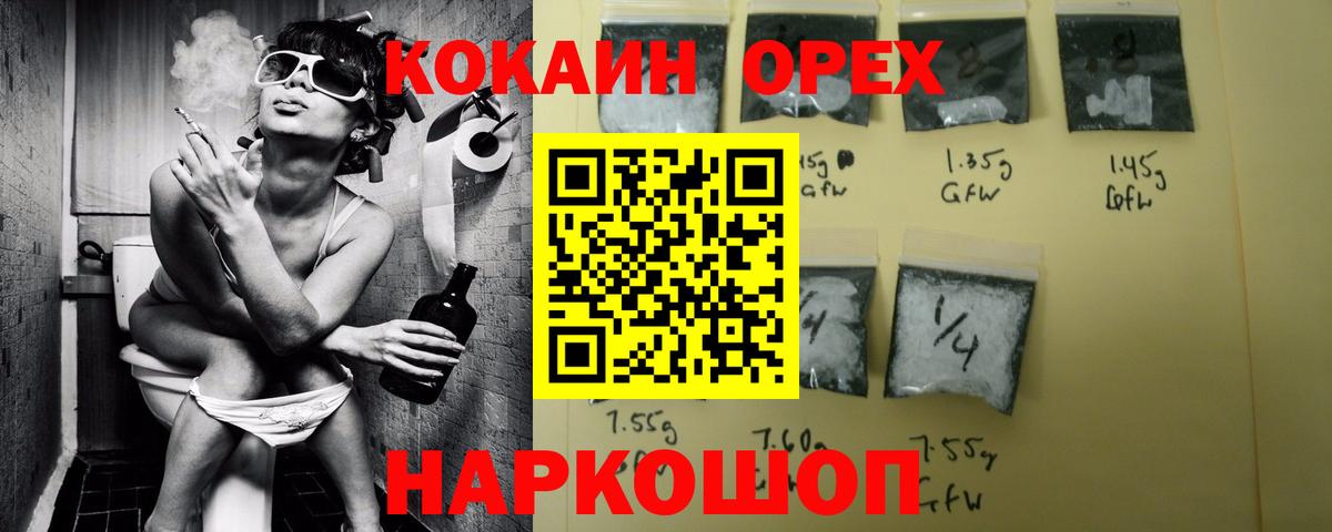Cocaine  Вход с VPN  Рыбинск  COCAIN Fish Scale  Cocaine 98% 