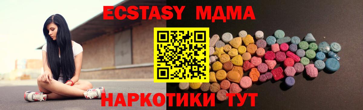 ЭКСТАЗИ Дубай Рыбинск