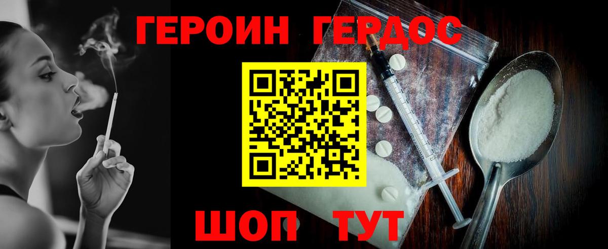 Рыбинск  ГАШ  Канабис  МДМА  ГАШИШ  Вход с VPN  LSD-25  Cocaine  МЕФ кристаллы 