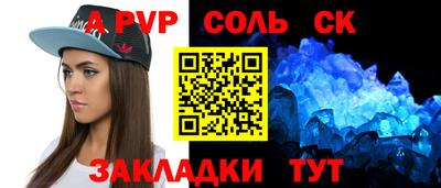винт Нарткала