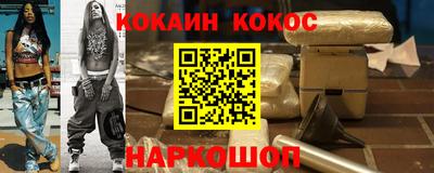 винт Нарткала