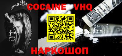 ALPHA-PVP Нальчик