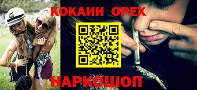не бодяженный Наро-Фоминск