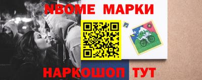 винт Нарткала