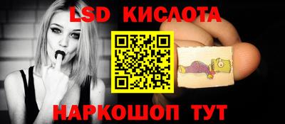 винт Нарткала