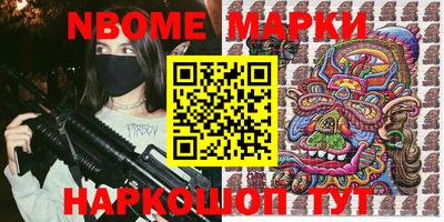 не бодяженный Наро-Фоминск