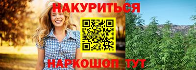 винт Нарткала