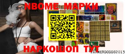 не бодяженный Наро-Фоминск