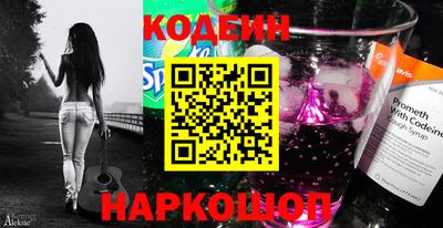 не бодяженный Наро-Фоминск