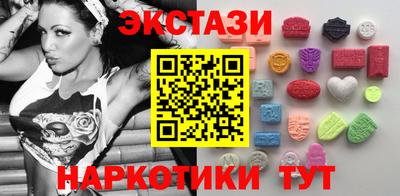 винт Нарткала