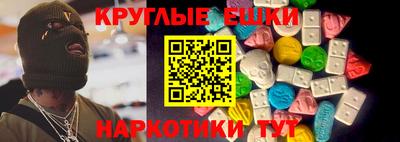 ALPHA-PVP Нальчик