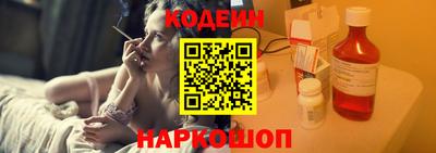 не бодяженный Наро-Фоминск