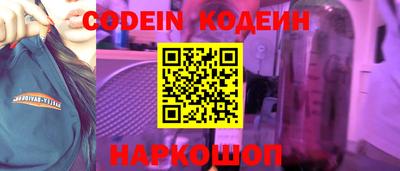 не бодяженный Наро-Фоминск