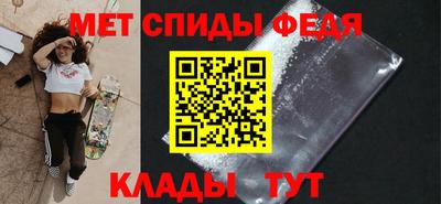 ALPHA-PVP Нальчик