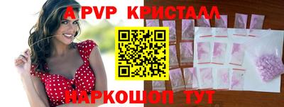 не бодяженный Наро-Фоминск