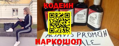 не бодяженный Наро-Фоминск