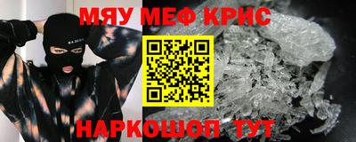 не бодяженный Наро-Фоминск