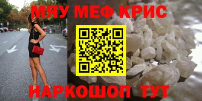 ALPHA-PVP Нальчик