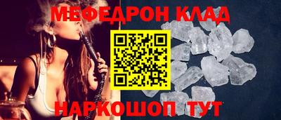 винт Нарткала