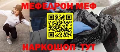 винт Нарткала