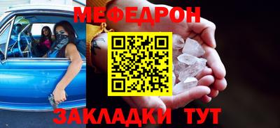 винт Нарткала