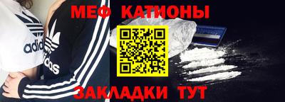 винт Нарткала