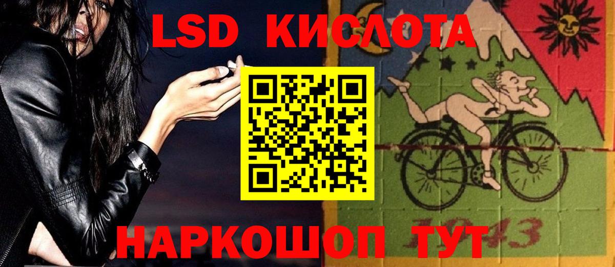 LSD-25 экстази ecstasy  Вход с VPN  Рыбинск  ЛСД экстази  ЛСД экстази ecstasy 