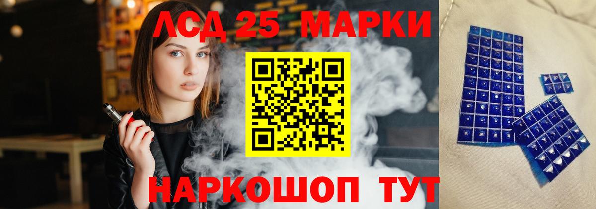 Лсд 25 экстази ecstasy Рыбинск